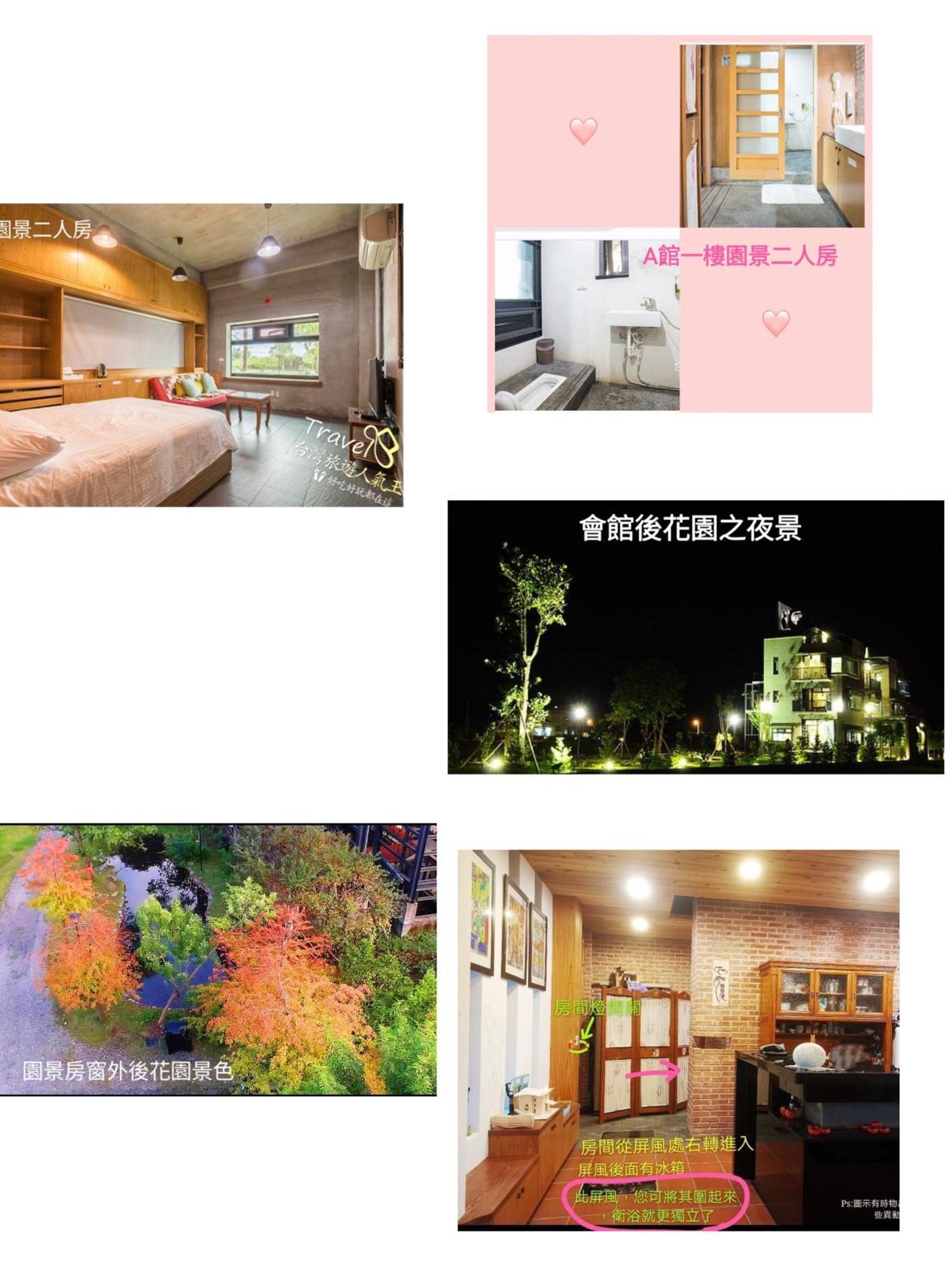 建築師 湧泉 泡湯 會館 Apartment ตงชาน ภายนอก รูปภาพ